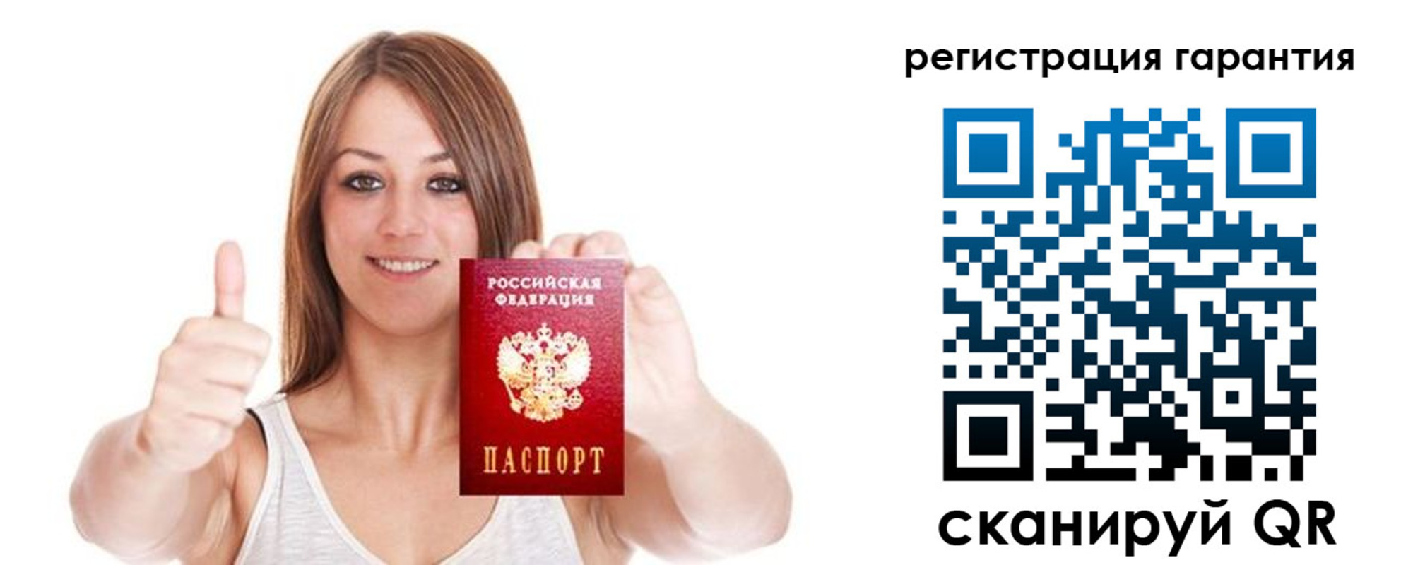 прописка 2025 в Полевском